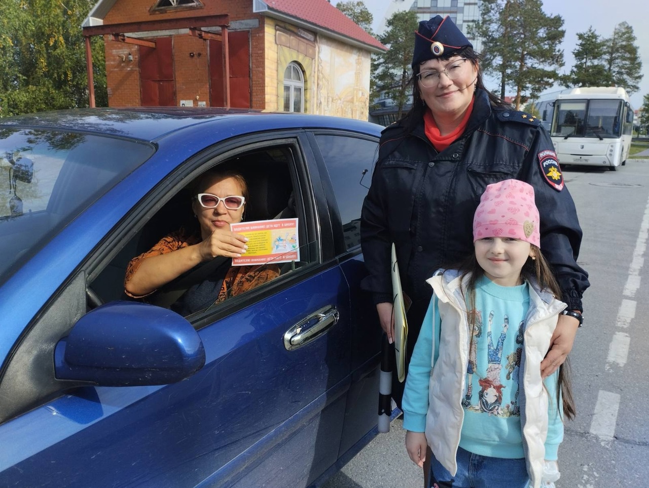 «Внимание, водитель! Дети идут в школу!»