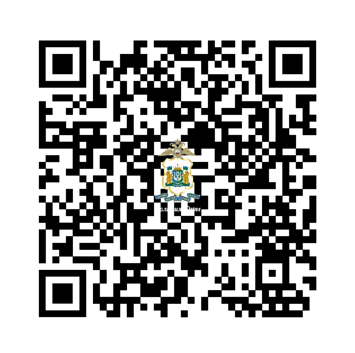 Проводится опрос общественного мнения