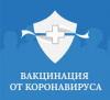 Обращение по проведению вакцинации в автономном  округе 