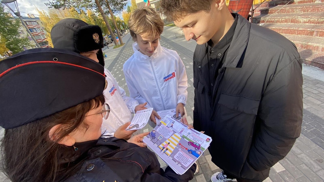 "Внимание на дорогу!"