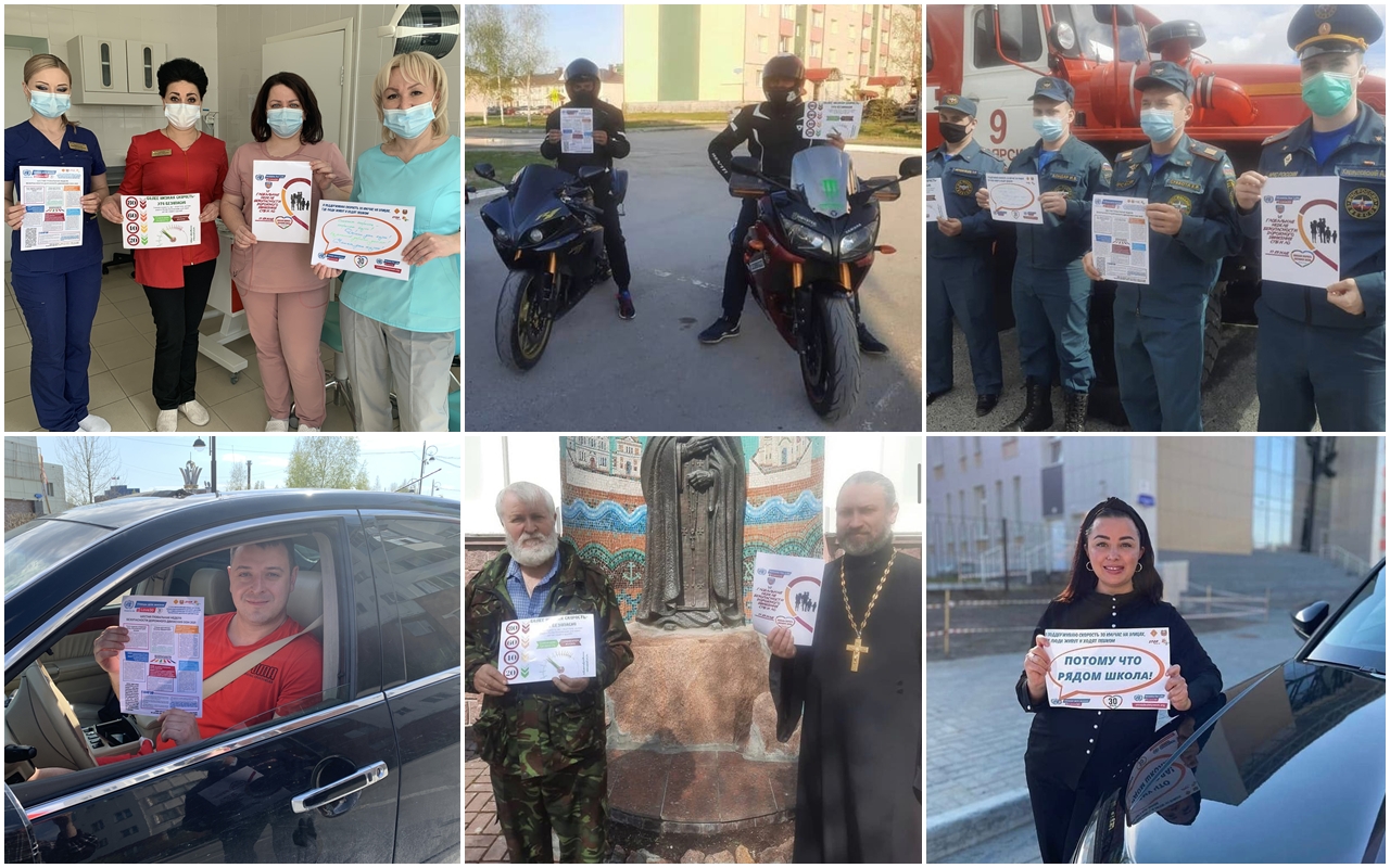 Белоярцы поддержали Шестую глобальную неделю безопасности дорожного движения