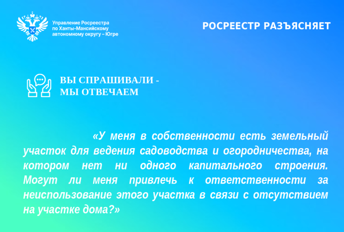 Вопрос-ответ