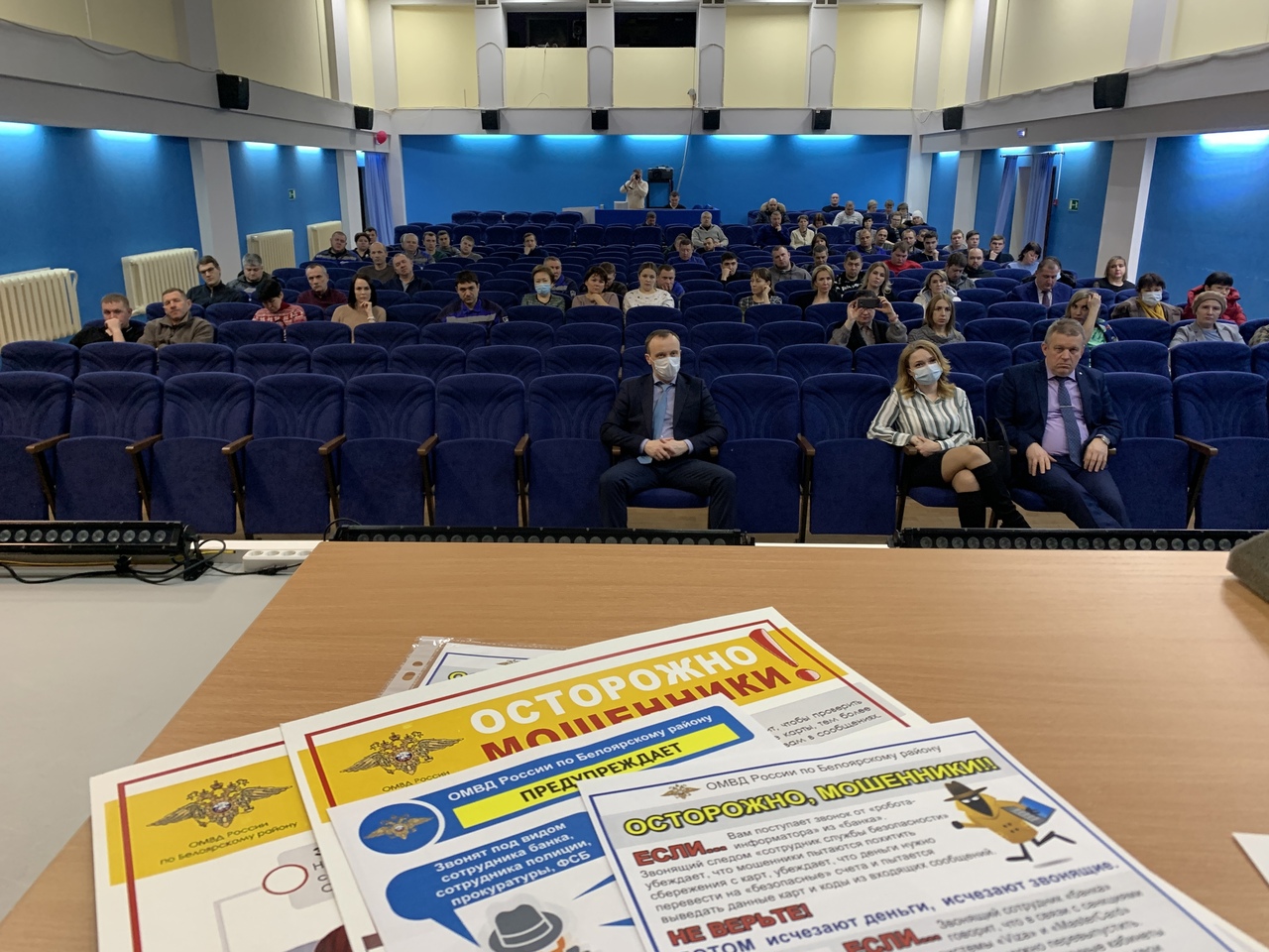 Следователи Белоярского проводят профилактику мошенничеств с работниками газовой отрасли территории