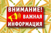 ПАМЯТКИ ДЛЯ РАБОТОДАТЕЛЕЙ И РАБОТНИКОВ
