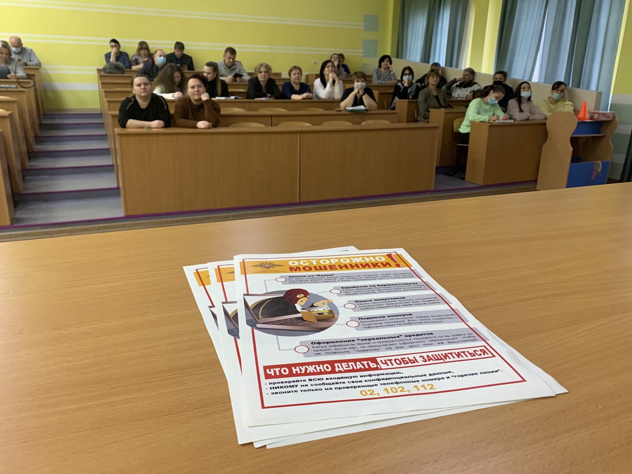 И снова о профилактике 