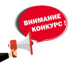Информируем о начале приема заявок на участие в Первом Международном лично-командном конкурсе видеопроектов туристских дестинаций «Диво Мира»