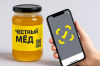 Об эксперименте по маркировке меда натурального и искусственного