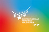 «БОЛЬШИНСТВО РОССИЯН ЗНАЮТ О ПЕРЕПИСИ И ПЛАНИРУЮТ В НЕЙ УЧАСТВОВАТЬ»