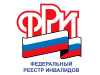 ФЕДЕРАЛЬНЫЙ РЕЕСТР ИНВАЛИДОВ – ВОСТРЕБОВАННАЯ ИНФОРМАЦИОННАЯ СИСТЕМА
