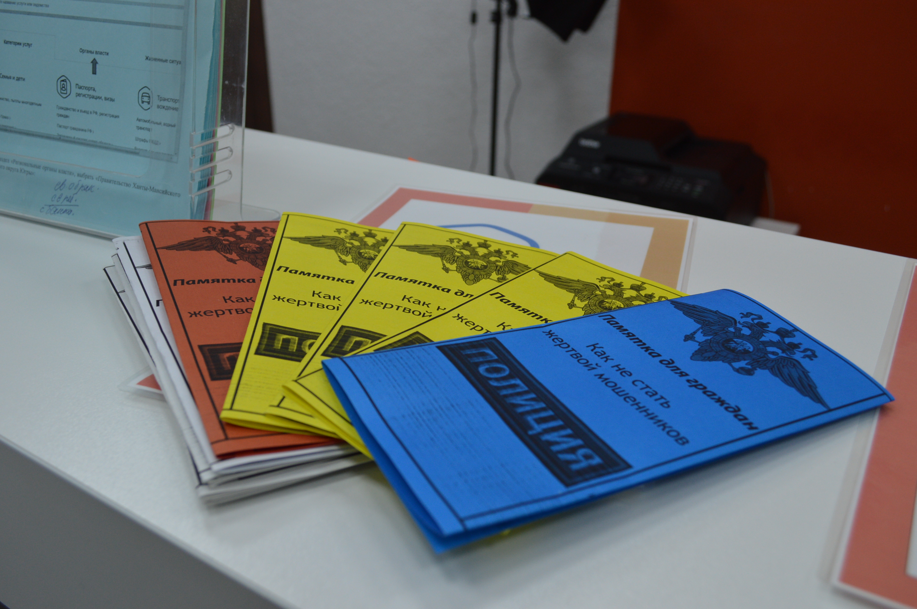 Житель Белоярского района пострадал от действий лже-банкира при оформлении кредита