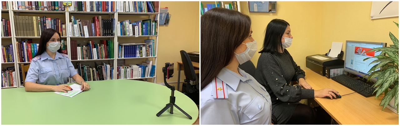 18 ноября 2021 Полицейские и общественники организовали онлайн занятия в рамках Дня бесплатной юридической помощи несовершеннолетним