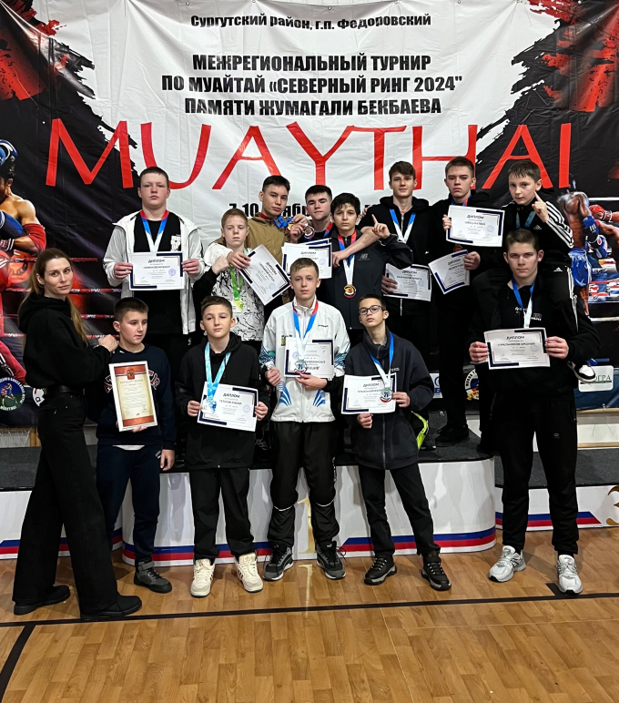 СЕВЕРНЫЙ РИНГ 2024