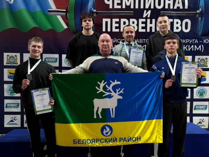 АРКТИЧЕСКАЯ СИЛА