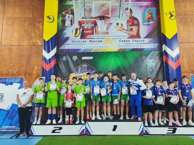 ДЕНЬ РОЖДЕНИЯ ВОЛЕЙБОЛА