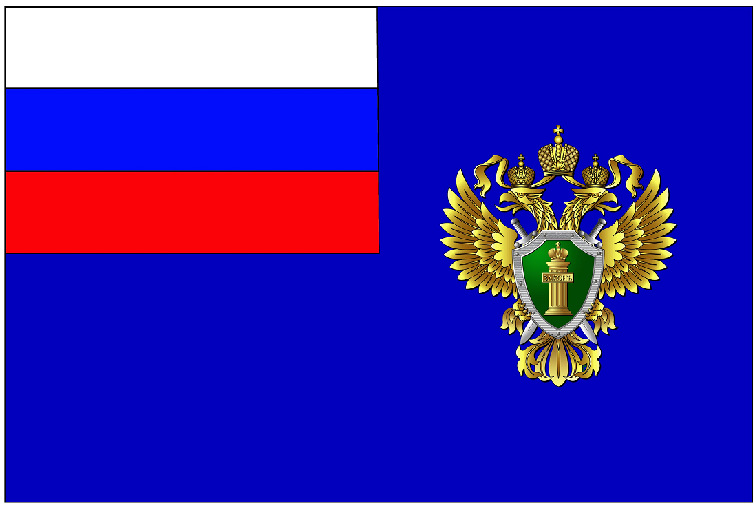 Прокуратура города Белоярский разъясняет