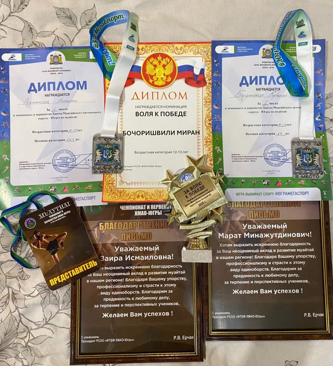 ПРИЗЕРЫ ЧЕМПИОНАТА И ПЕРВЕНСТВА ХМАО-ЮГРЫ