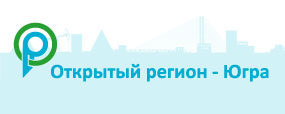 ДЛЯ ГРАЖДАН ВЫШЕДШИХ НА ПЕНСИЮ НА ПОРТАЛЕ "ОТКРЫТЫЙ РЕГИОН - ЮГРА" СОЗДАН РАЗДЕЛ "СЕРЕБРЯНАЯ МОЛОДОСТЬ МОЯ"
