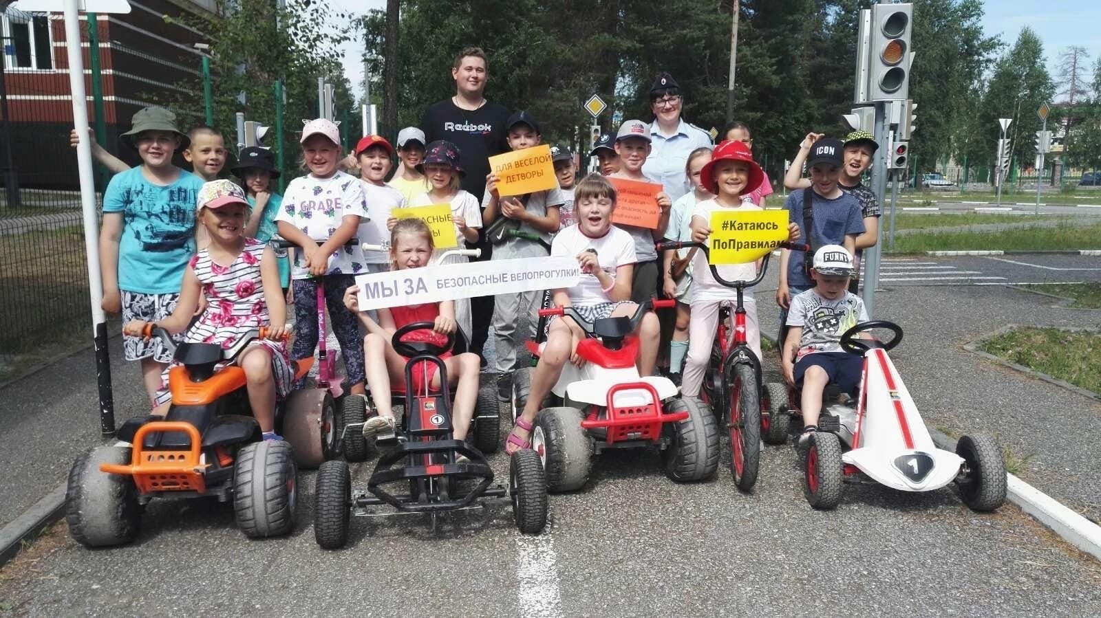 Практические занятия по Правилам дорожного движения в автогородке