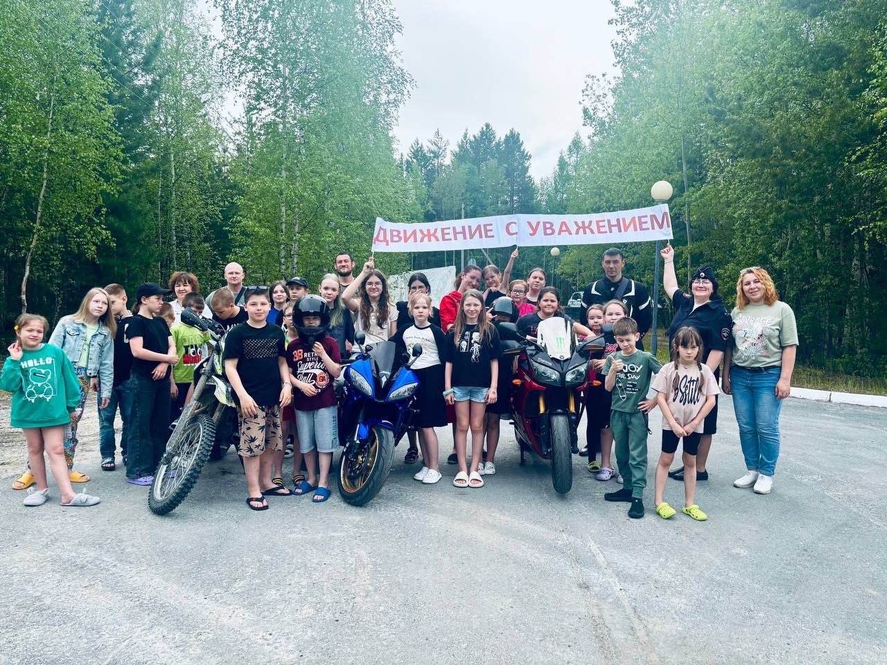 Общественники организовали для ребят встречу с байкерами в рамках акции «Каникулы с Общественным советом»
