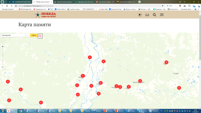 Карта памяти