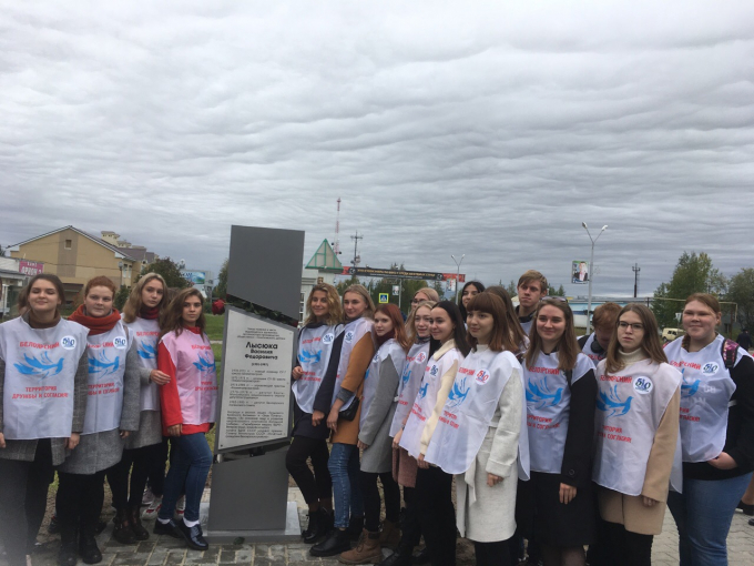 ВОЛОНТЕРЫ СОЗДАЮТ АТМОСФЕРУ ПРАЗДНИКА