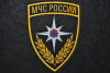 МЧС России информирует бизнес-сообщество