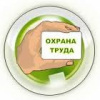 ОСОБЕННОСТИ СПЕЦИАЛЬНОЙ ОЦЕНКИ УСЛОВИЙ ТРУДА