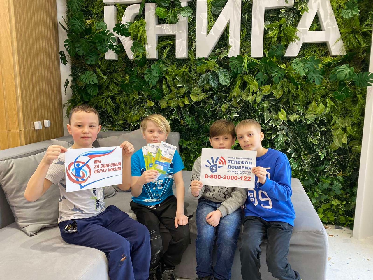 24 марта 2023  Ребята – посетители "КласТера" - и члены Общественного совета при ОМВД России по Белоярскому району призывают сверстников вести здоровый образ жизни.