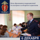 Сегодня исполняется 32 года со дня образования подразделений по контролю за оборотом наркотиков системы МВД России