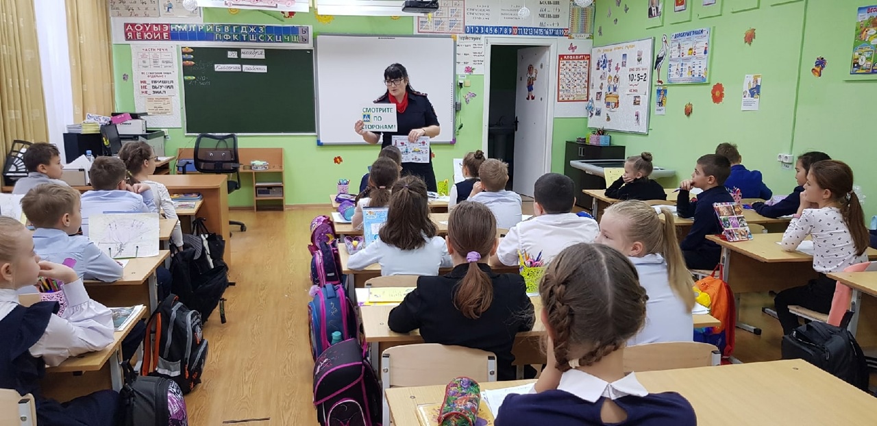 Повторяем ПДД