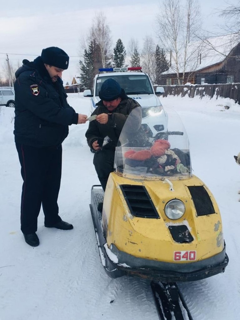 Оперативно - профилактическое мероприятие "Снегоход"