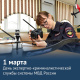 День экспертно-криминалистической службы системы МВД России