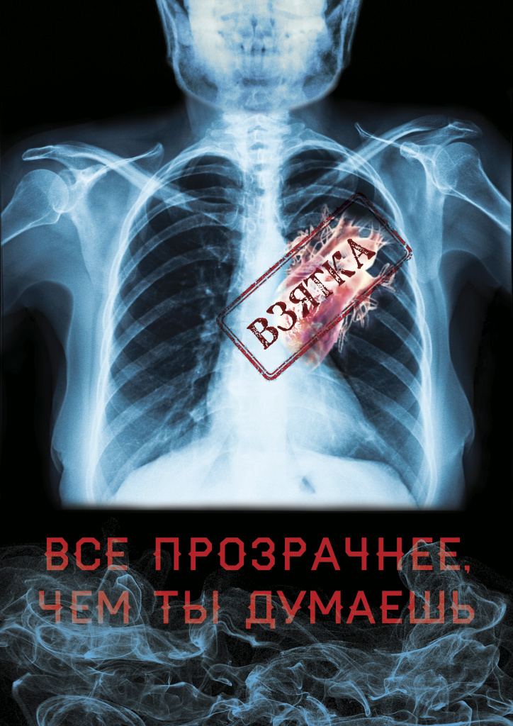 Кузнецов Станислав