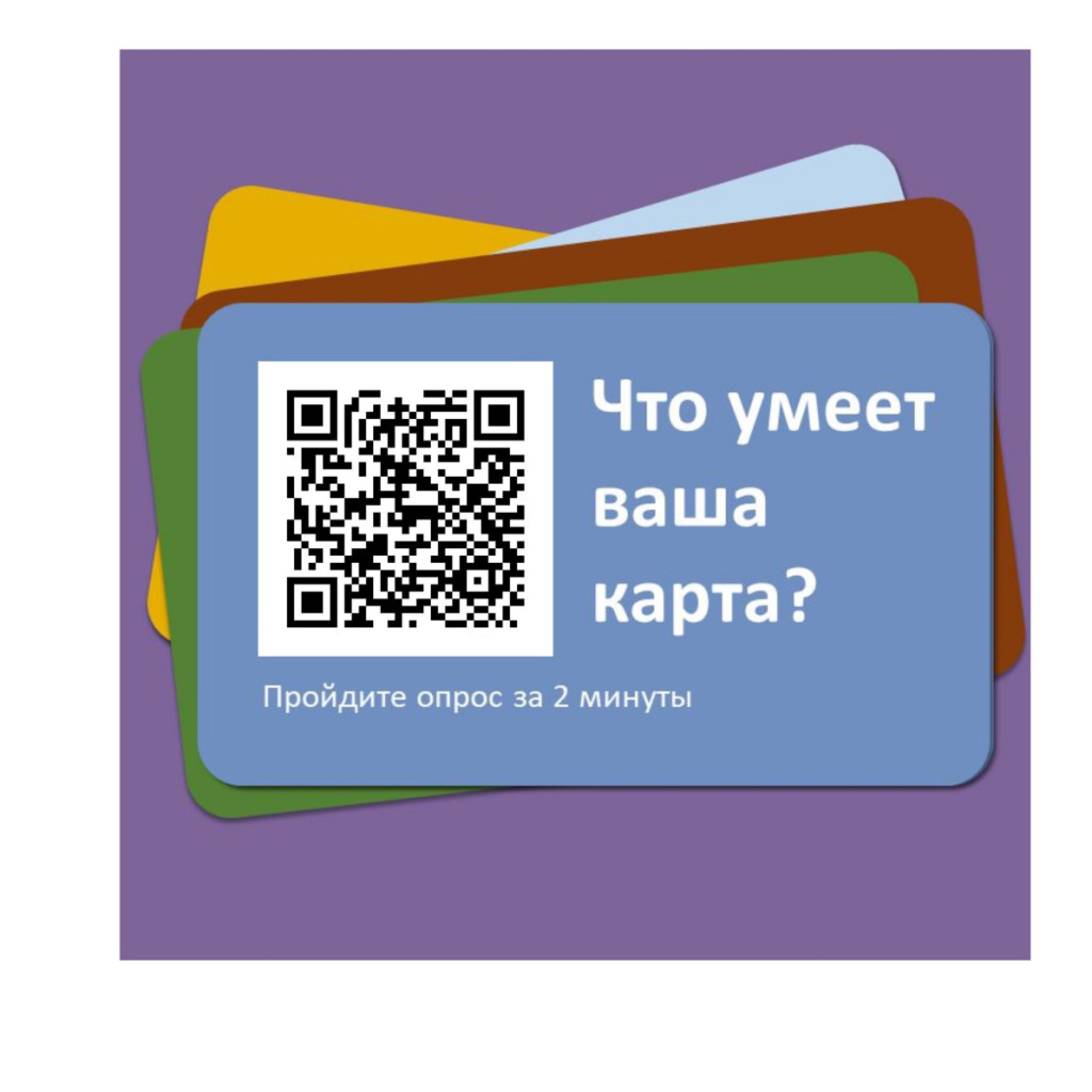 Возможности карты ХМАО_page-0006.jpg